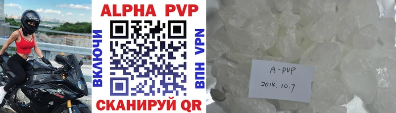 Купить закладки  Любань  A PVP СК 
