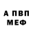 Amphetamine Розовый Irina Musina