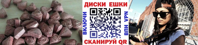 Ecstasy 300 mg  Купить где  Любань 