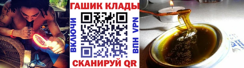 Купить закладки  Любань  Гашиш VHQ 