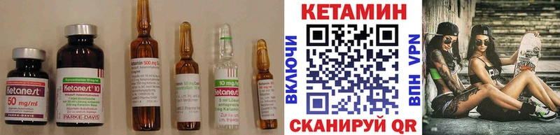 Купить где  Любань  Кетамин VHQ 