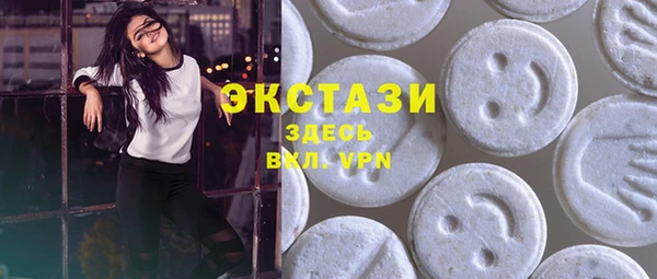 ГАЛЛЮЦИНОГЕННЫЕ ГРИБЫ Горнозаводск