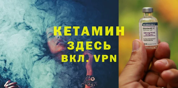 ГАЛЛЮЦИНОГЕННЫЕ ГРИБЫ Горнозаводск