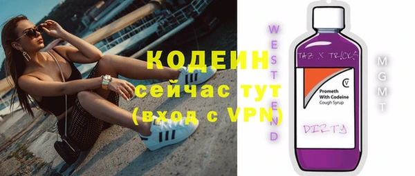 меф VHQ Горняк