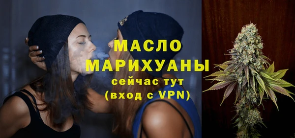 меф VHQ Горняк