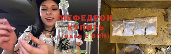 альфа пвп VHQ Горно-Алтайск