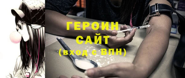 меф VHQ Горняк