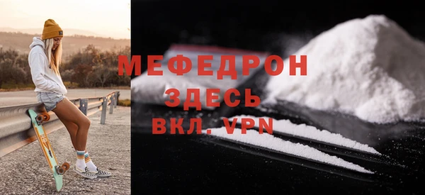 меф VHQ Горняк