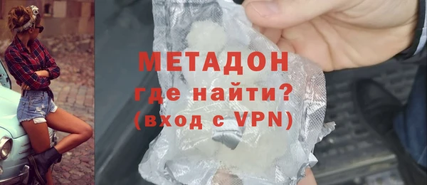 ГАЛЛЮЦИНОГЕННЫЕ ГРИБЫ Горнозаводск