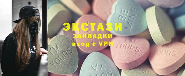 альфа пвп VHQ Горно-Алтайск