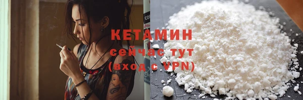 меф VHQ Горняк