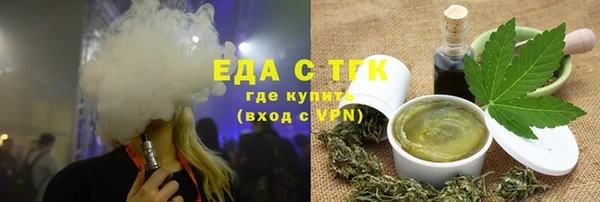 ГАЛЛЮЦИНОГЕННЫЕ ГРИБЫ Горнозаводск