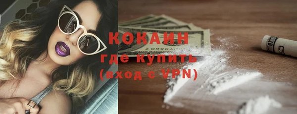 альфа пвп VHQ Горно-Алтайск