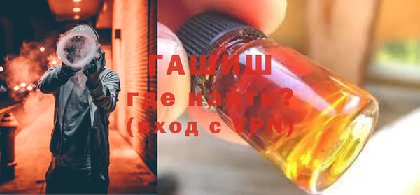 меф VHQ Горняк