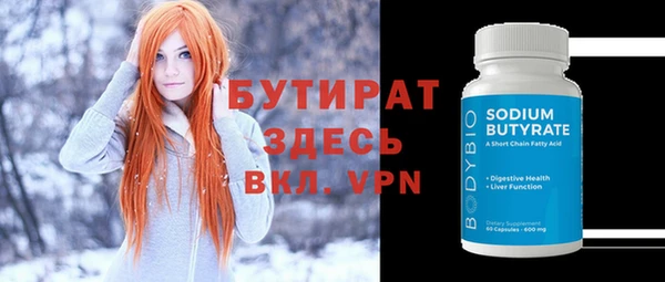 ГАЛЛЮЦИНОГЕННЫЕ ГРИБЫ Горнозаводск
