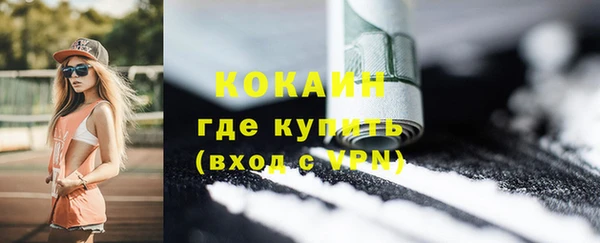 альфа пвп VHQ Горно-Алтайск