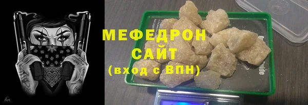 ГАЛЛЮЦИНОГЕННЫЕ ГРИБЫ Горнозаводск