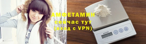 альфа пвп VHQ Горно-Алтайск