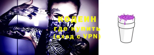 альфа пвп VHQ Горно-Алтайск