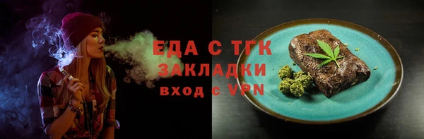 меф VHQ Горняк