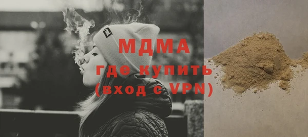 ГАЛЛЮЦИНОГЕННЫЕ ГРИБЫ Горнозаводск