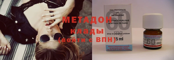 меф VHQ Горняк