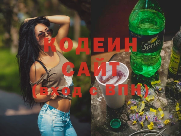 альфа пвп VHQ Горно-Алтайск