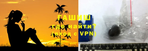 ГАЛЛЮЦИНОГЕННЫЕ ГРИБЫ Горнозаводск