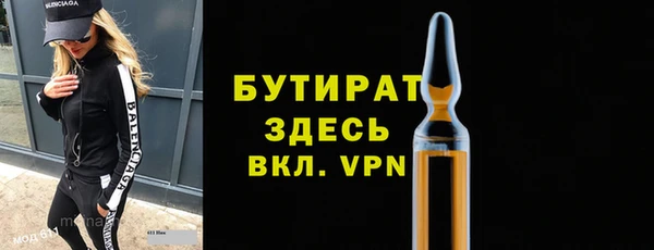 альфа пвп VHQ Горно-Алтайск