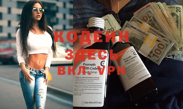 альфа пвп VHQ Горно-Алтайск