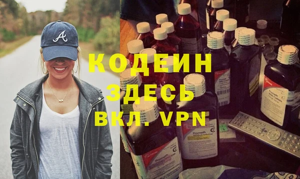 альфа пвп VHQ Горно-Алтайск