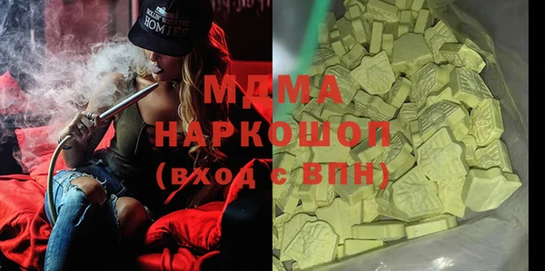 альфа пвп VHQ Горно-Алтайск