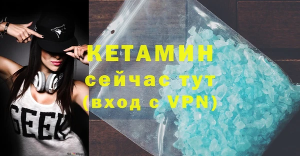 меф VHQ Горняк