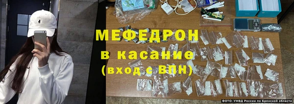 меф VHQ Горняк