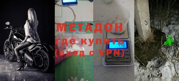 ГАЛЛЮЦИНОГЕННЫЕ ГРИБЫ Горнозаводск