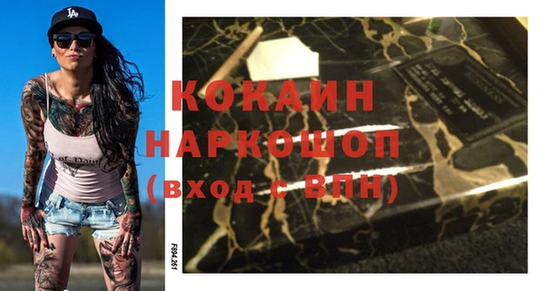 альфа пвп VHQ Горно-Алтайск