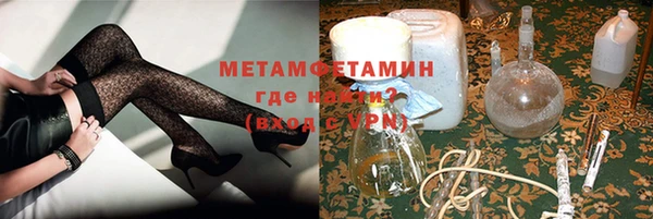 меф VHQ Горняк