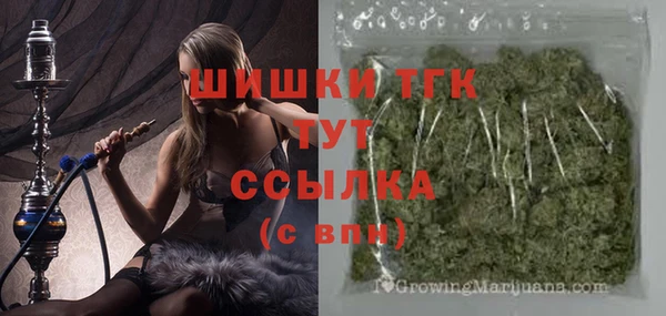 альфа пвп VHQ Горно-Алтайск