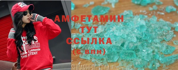 альфа пвп VHQ Горно-Алтайск