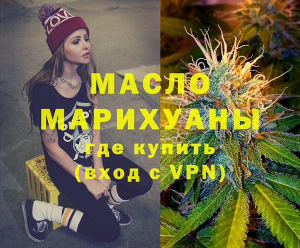 ГАЛЛЮЦИНОГЕННЫЕ ГРИБЫ Горнозаводск