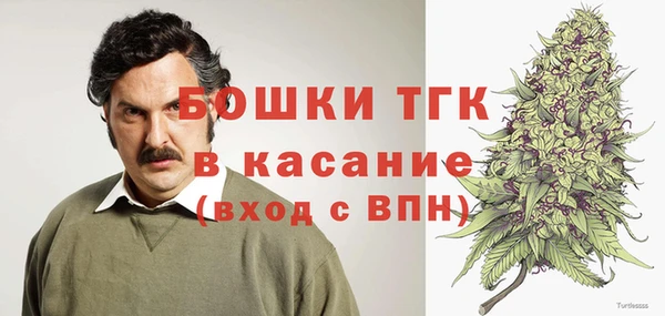 альфа пвп VHQ Горно-Алтайск