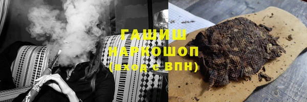 альфа пвп VHQ Горно-Алтайск