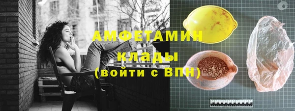 ГАЛЛЮЦИНОГЕННЫЕ ГРИБЫ Горнозаводск