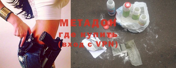 ГАЛЛЮЦИНОГЕННЫЕ ГРИБЫ Горнозаводск