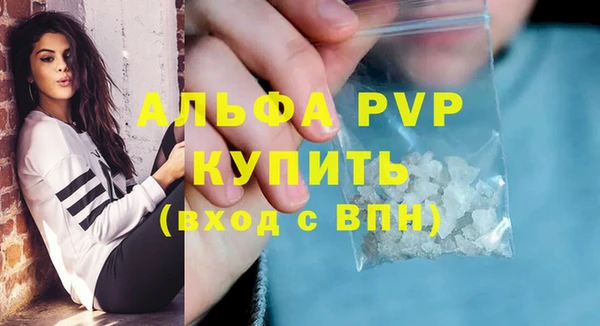 меф VHQ Горняк