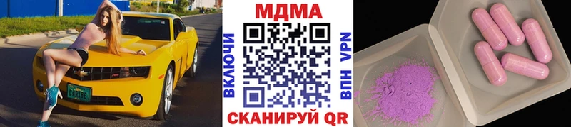 Купить где Любань МДМА Molly