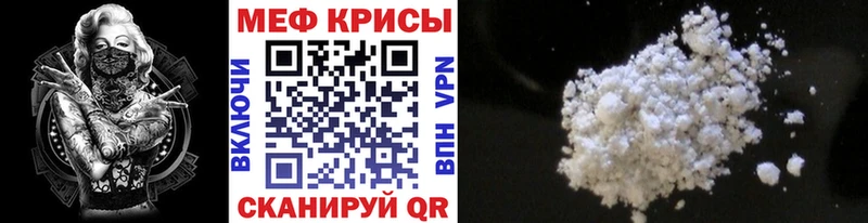 Купить где Любань МЕФ 4 MMC