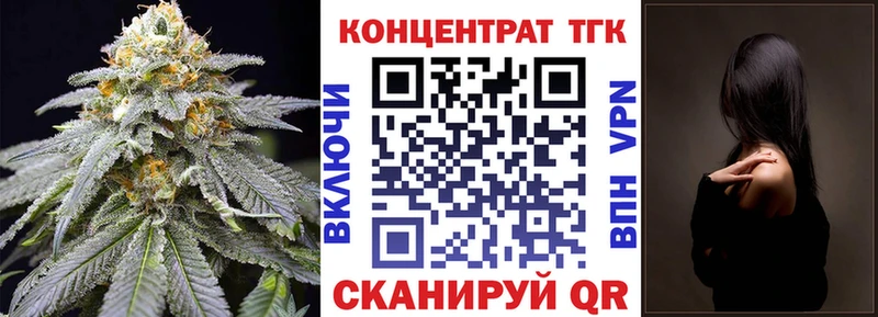 Дистиллят ТГК гашишное масло  Купить закладки  Любань 